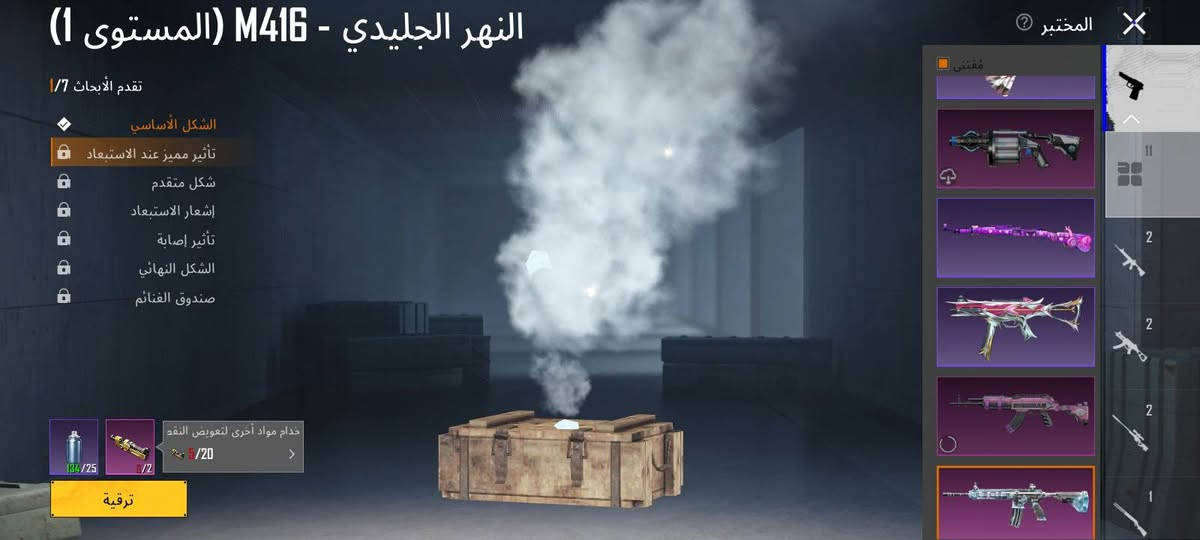 حساب ببجي للبيع 🫴
مثل ما موضح كدامكم 
ملاحضه داخل الحساب ٣٦٠ شده 
سعر الحساب ٦٠وبي مجال 
للتواصل *********** واتساب فقط
