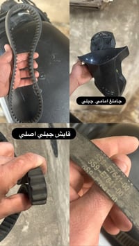 توصيل موجود 07710979321 ستفسار وتساب