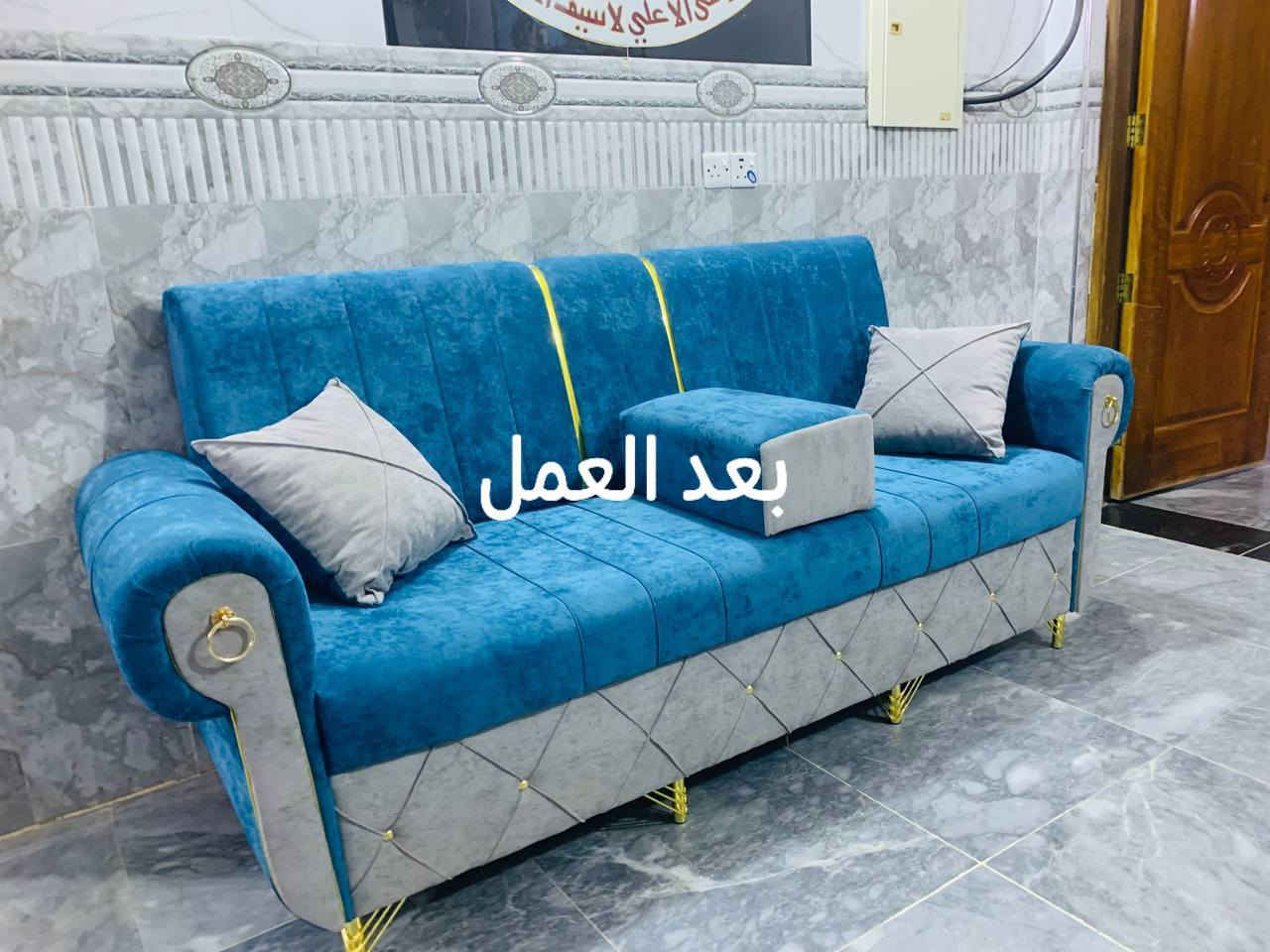 معمل ومعرض شمس الدجيل 💯💯

يوحد تصليح ودوشمة بالكامل تصليح هيكل الخشب تغير موديل وازالة التاج تبديل الأسفنج والقماش وأضافة يدات وارجل أصليه 💯💯

أجعل منزلك يتألق بأجمل الأثاث 

يتوفر لدينا كل احتياحات المنزل 

⚡⚡ الثقه في عملنا والمصداقيه في تعاملنا⚡⚡
 

                   ((متوفر بيع بالقسط)) 

📲 للأستفسار يرجى مراسلة على الصفحه 📲 

العنوان ...صلاح الدين ..الدجيل ..قرب ساحة التشابيه قرب حسينية ام البنين ...للاستفسار اكثر~~
*********** موبايل *وتساب 
*********** موبايل
