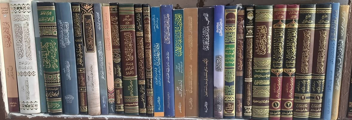 مجموعة الثالثة ،يحتوي على الكتب الفقه الشافعي والفقه المالكي وكتب الحديث وعلوم المصطلح الحديث والآثر و كتب دراسات ماجستير و دكتوراه وكتب متنوعة فكرية والاجتماعية البيع بأسعار مناسبة جدا ولكن بشرط اخذ مجموعة من كتب ليس مفرد ،مكتبة عبدالله علي مراد كركوك خان القلعة للطلب والاستفسار الاتصال على رقم *********** يوجد لدينا خدمة توصيل للمحافظات،  رقم آسيا ***********
