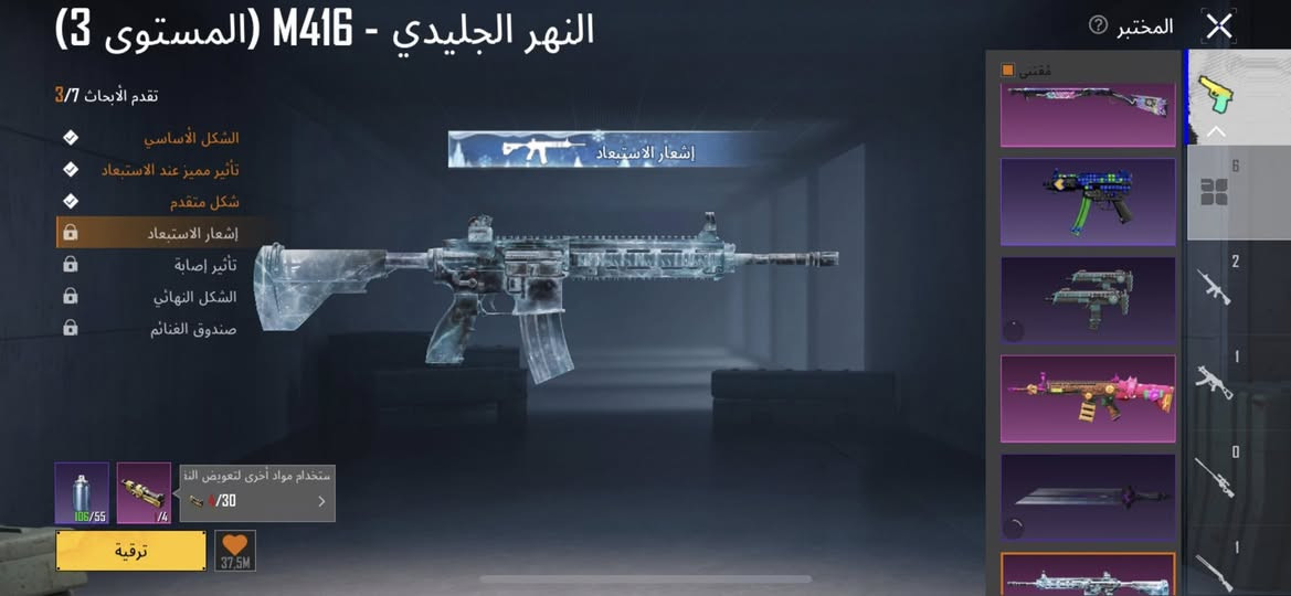 سلام عليكم عندي هاذ حساب ببجي مراوس بقرية كلاش ولحساب ربط فقط تويتر موجود لوبي باقي التفاصيل بـ خاص


**إذا كنت صاحب هذا الإعلان وتريد حذفه لأي سبب، رجاءا أرسل رسالة إلى الدعم الفني**