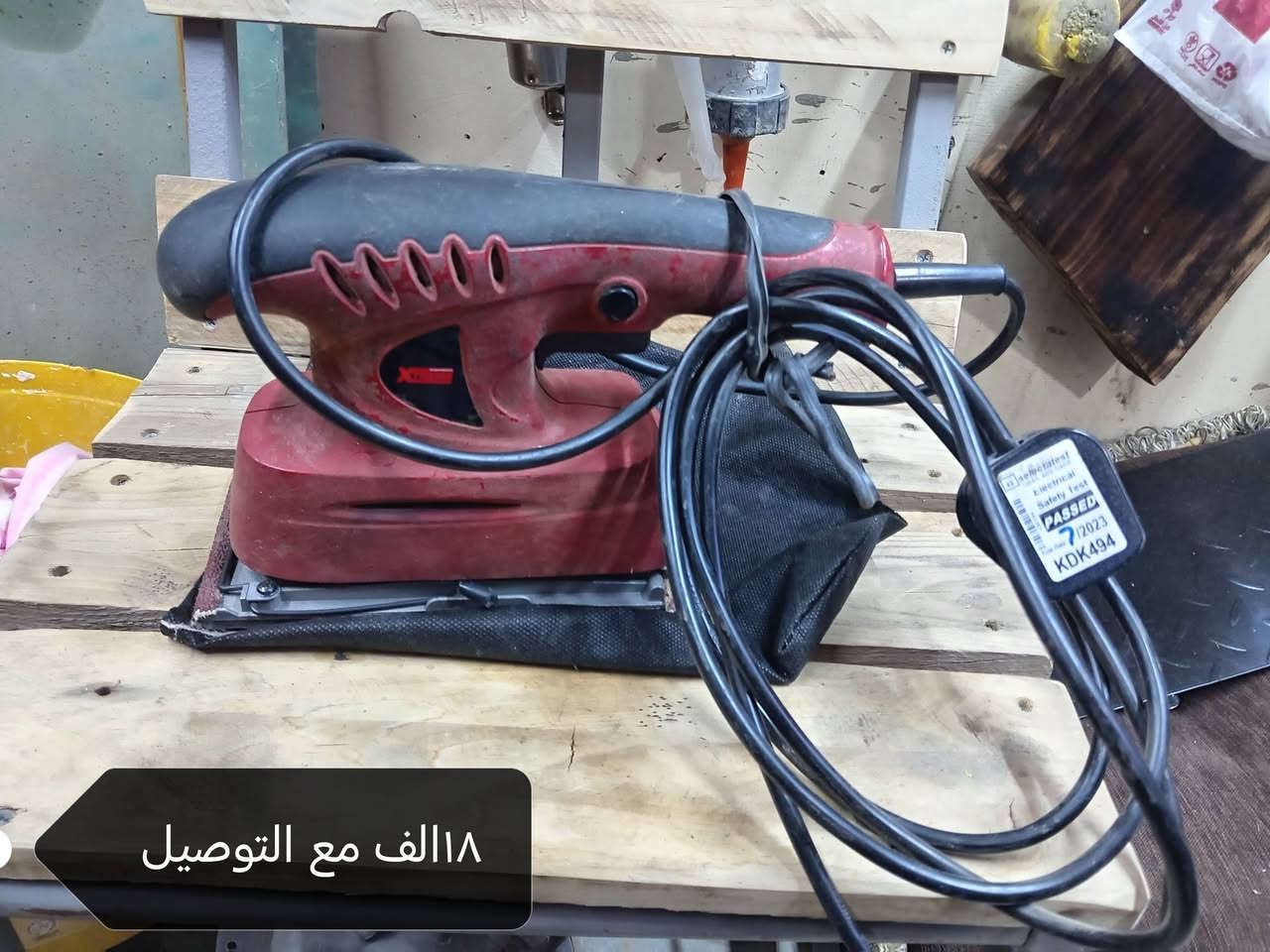 كل حاجة وسعرها للاستفسار الاتصال *********** يوجد توصيل
