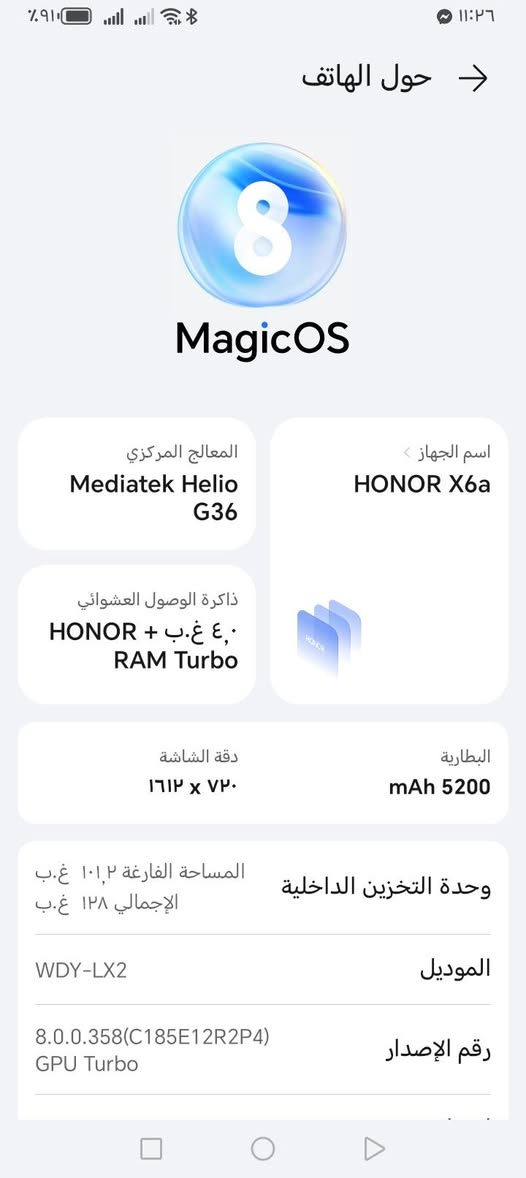 لبيع جهاز هنر إكس6a.. ذاكرته 128. السعر 100
مكان موصل أيسر ***********1
