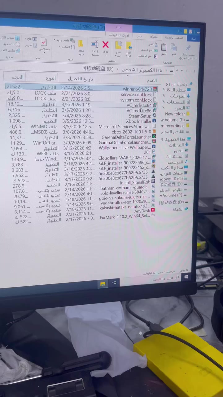 سلام عليكم اخوان كفر هترد داخله رام حجم ٤ تيرا لنسخ البرامج البسيطة والصور كما موضح بالتصوير 
للبيع ساعة القطعة على ٥ الف


**إذا كنت صاحب هذا الإعلان وتريد حذفه لأي سبب، رجاءا أرسل رسالة إلى الدعم الفني**