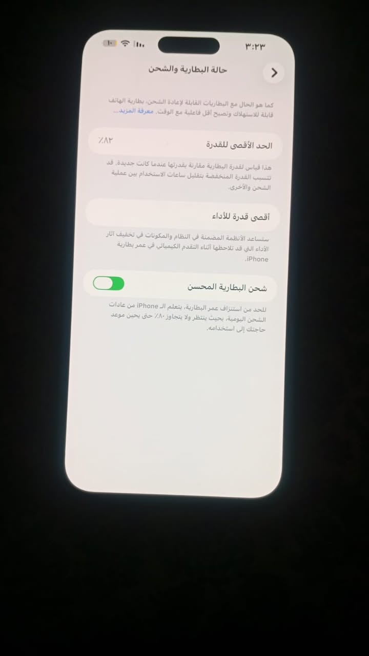 سلام عليكم اخوان 
14pro max 
مكفول من كلشي ماعده الشاشه 
مبدله اصليه الله شاهد سعره 275 الله يشهد 
مستعجل على بيعته كلش 
الضهر وكع مني ونكسر يضيع بل كفر ماعده ذني الجهاز مكفول كفاله عامه هاذه رقمي اخون ***********
