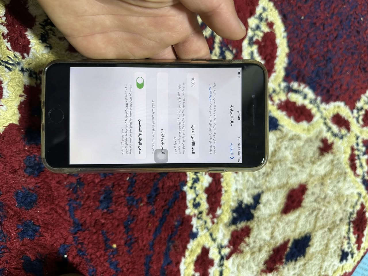 ‏سلام عليكم موبايل للبيع iPhone تسعة أريد أر بجهاز Huawei☘️


**إذا كنت صاحب هذا الإعلان وتريد حذفه لأي سبب، رجاءا أرسل رسالة إلى الدعم الفني**