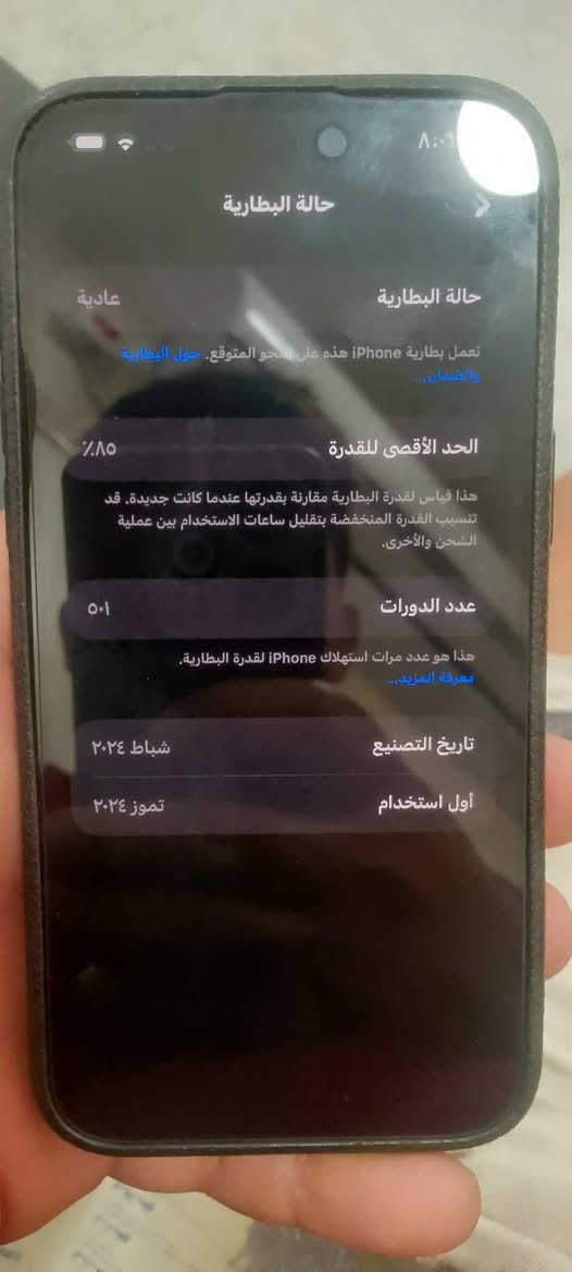 السلام عليكم ايفون 15برو ماكس امانه الله التلفون كله بلادي وكع مني وبدلته ضهر شرط بلادي نضافته 100٪غراض كامله مكاني الدوره *********** متوفر وتساب عارضه ٩٠٠وبي مجال كلش قليل
