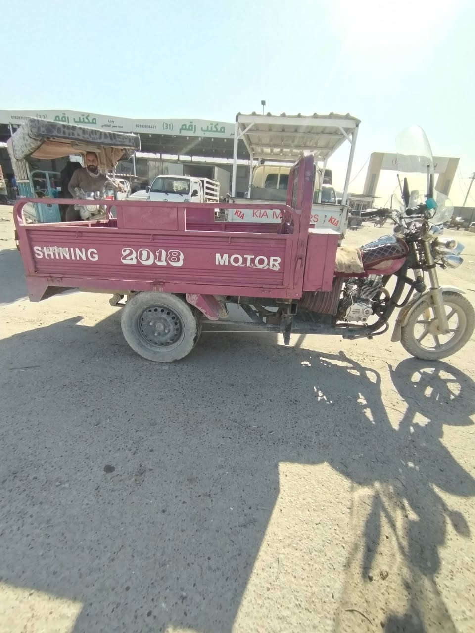 جمره كربلائيه للبيع اوراق اصولي ماعايزه شي ٢٠١٧ شغل وطلع وين متريد السعر واحد وربع *********** الشراي يتصل على هذا الرقم عوزه بس غسل مافارغ اغسله
