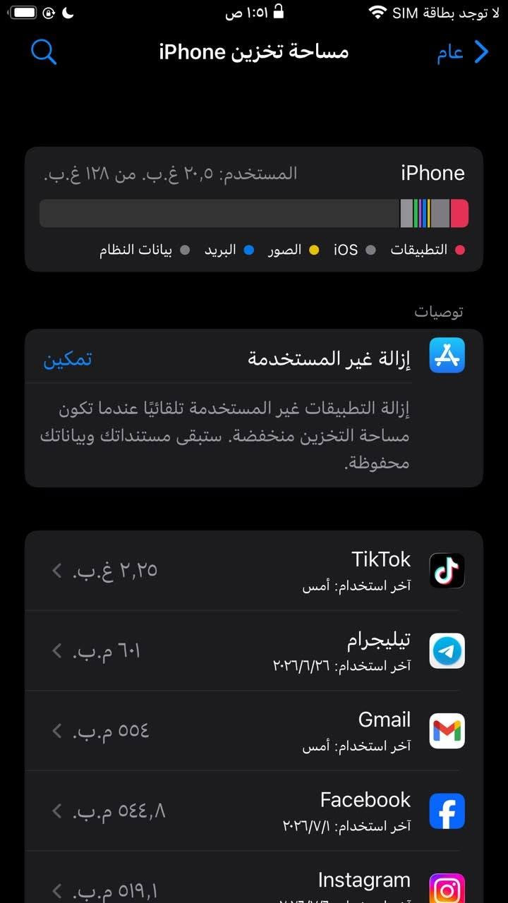 📱 ايفون 7 بلس

✅ نضيف، كله شغال.
💾 الذاكرة: 128 جيجابايت.
🔋 البطارية: 100%.
💰 السعر: 95 الف ، وبي مجال بسيط.
المكان المحمودية حي السلام
متوفر توصيل داخل بغداد 

📞 للتواصل واتساب: ***********
