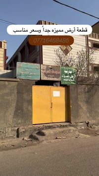 قطعة أرض • أبي الخصيب • ٤٠٠م