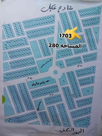 الشهداء • حي الامام الرضا • 280م