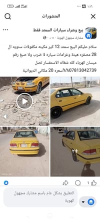 بدون وصف • رقم فقط • معلومات ناقصة