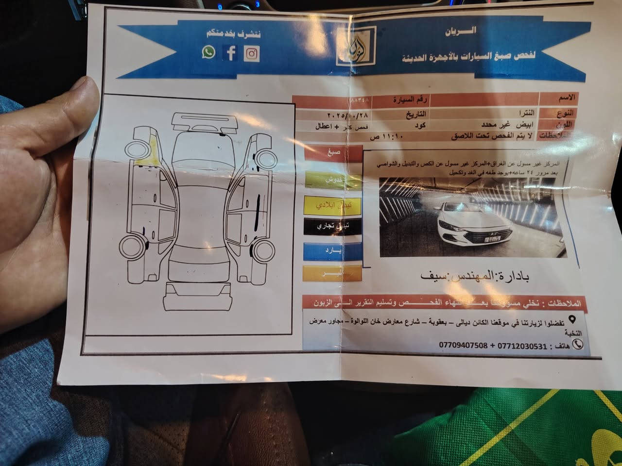 النـترا   2019خليجي سوبر مراوس او بيع 
خليجي 
محرك 2000 دوش

فول موصفات ماعدا بصمه
كفاله ما عده  قطعه تبديل جاملغ بلادي و باردات 

فتحه سقف✅
 شاشه كامره دواره ✅
مثبت سرعه ✅
تحكم استيرن جهتين ✅
لد نهاري ✅
  مري شفط ✅
ثلاث انضمه قياده ✅
تبريد ثلـج 🥶 
سبورت ✅
كشنات جلد ✅
السونار مرفق بلمنشور✅
وباقي الموصفات معروفه✅
كير محرك صدر كله جديد 
#السعر 140🔥 

الاستفسار
 ***********
