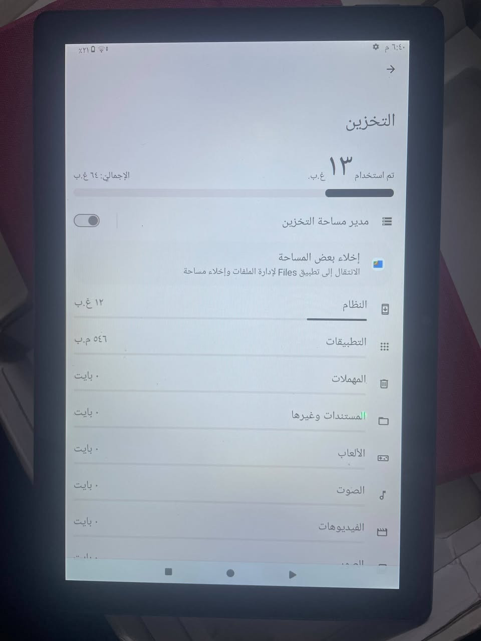 سلام عليكم ايباد للبيع جديد مشحون مرتين فقط سبب البيع محتاج والله وياه كڤر وكارتونته موجودة السعر ٩٥ للأتصال ***********
