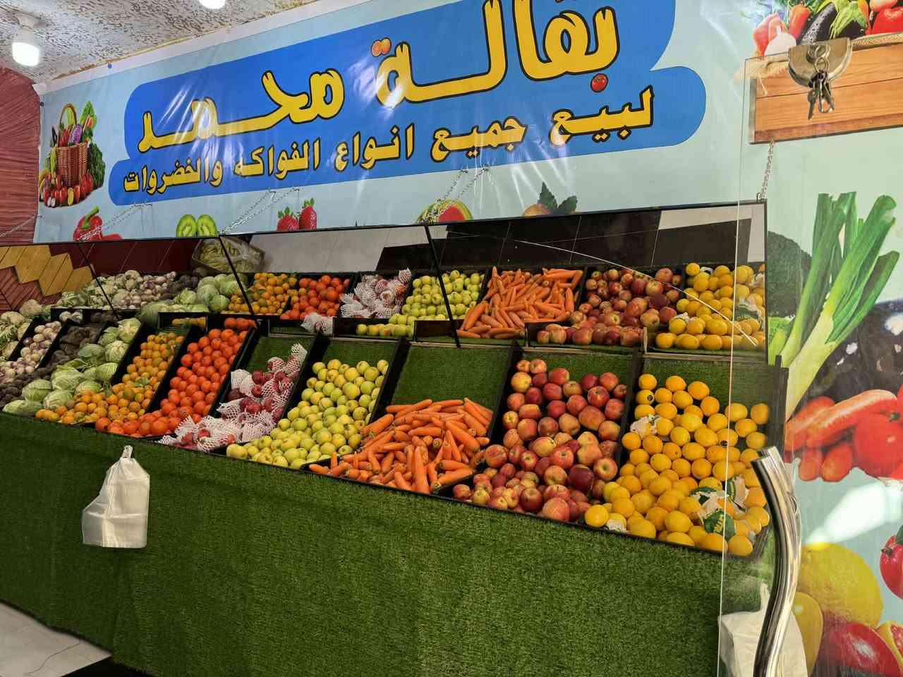 ميوزه مال محل بقاله خمس امتار + ثلاثه امتار +المرايات +ميزان رقمي وميزان الكتروني 

كلهن ب مليون و١٠٠ معروضات وبيهن مجال

عنواني الكوت /حي الجامعة /قرب مجمع الرواد السكني


**إذا كنت صاحب هذا الإعلان وتريد حذفه لأي سبب، رجاءا أرسل رسالة إلى الدعم الفني**