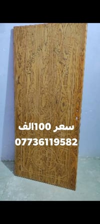البصرة • العراق