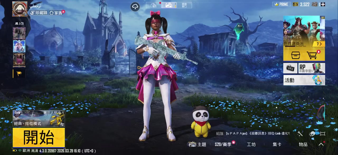 حساب مرتب ع خاص بس كون شرايي


**إذا كنت صاحب هذا الإعلان وتريد حذفه لأي سبب، رجاءا أرسل رسالة إلى الدعم الفني**