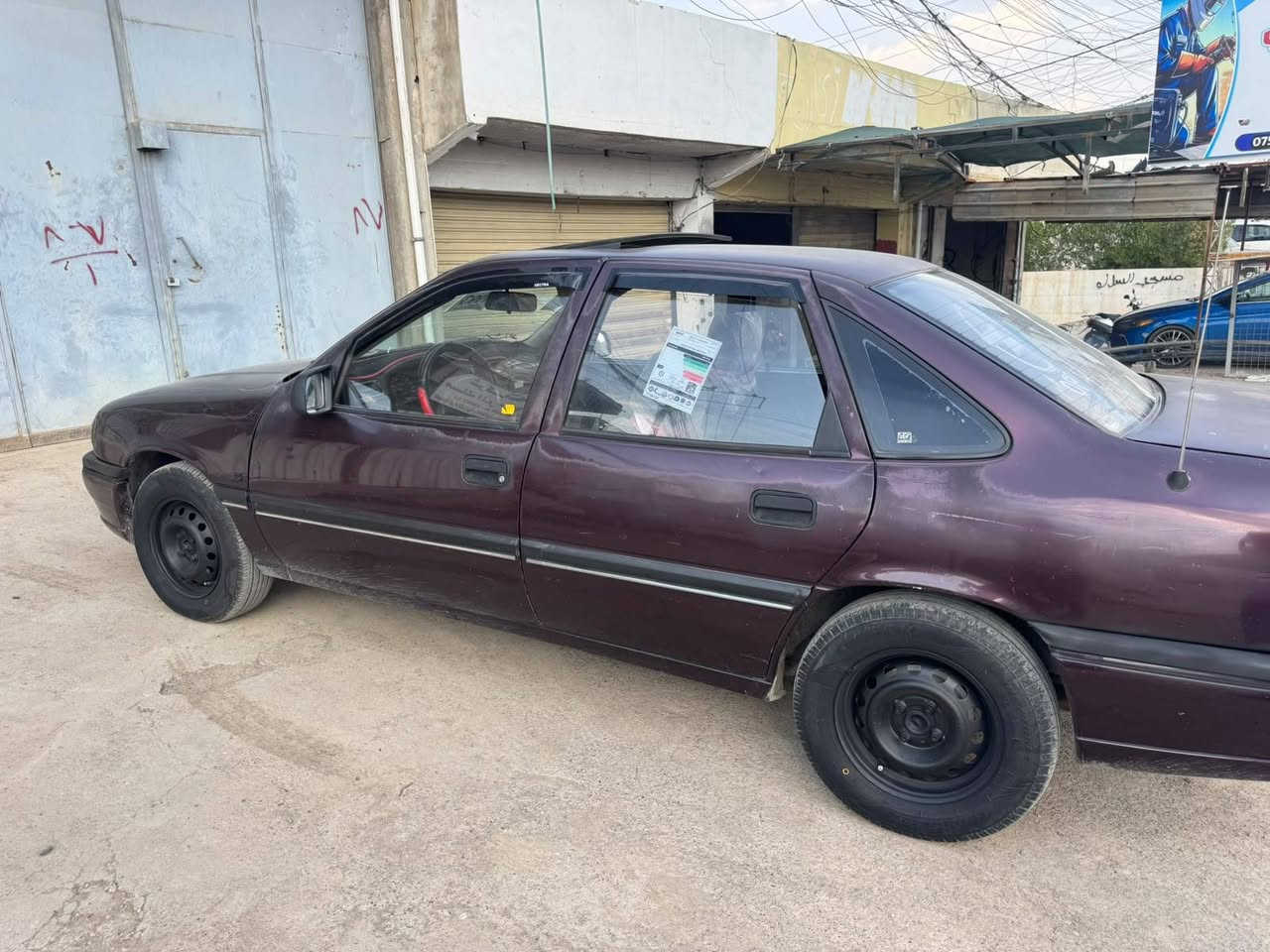للبيع اوبل فكترا
موديل 93 لون بادنجاني
مكينه وكير شرط
طخم جديد امامي وخلفي
طخم تايرات جديد باتري جديد 
كهربائيات كلها شغاله شرط داخل خارج وضع بلادي
السيارا وضع شركه لاداير ولادوسه ولاصبغ كلو بلادي
اربع تكوات
داخل جديد 
رقم انكليزي نينوى
شرط التحويل
السعر (45) بيها مجال 
مكاني موصل حي الرشيديه  
(*********** كورك)
(*********** زين)
