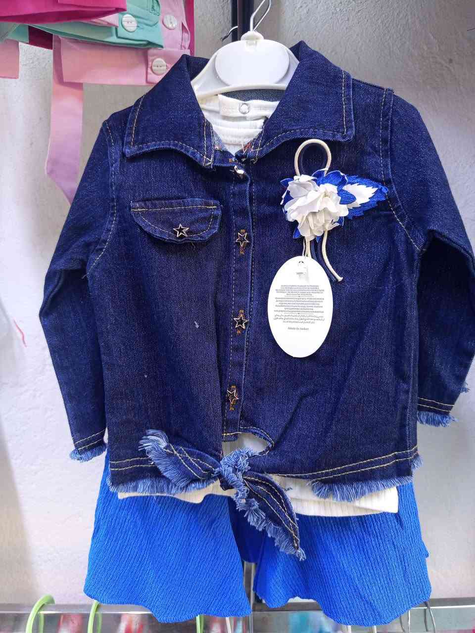 انسب الاسعار اسعار الجمله شارع سيد نور مقابل عيادت الدكتوره ناديه مقابل عيادت المضد صادق ابو سجاد


**إذا كنت صاحب هذا الإعلان وتريد حذفه لأي سبب، رجاءا أرسل رسالة إلى الدعم الفني**