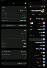 ايباد 11 معالج A16  ايباد 11 معالج A16 الجديد  الشاشة: 11 إنش المعالج:...