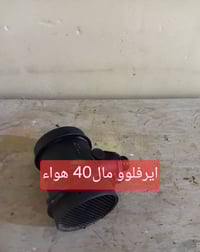 جدد شرط الفحص مكاني بغداد 07714269641
