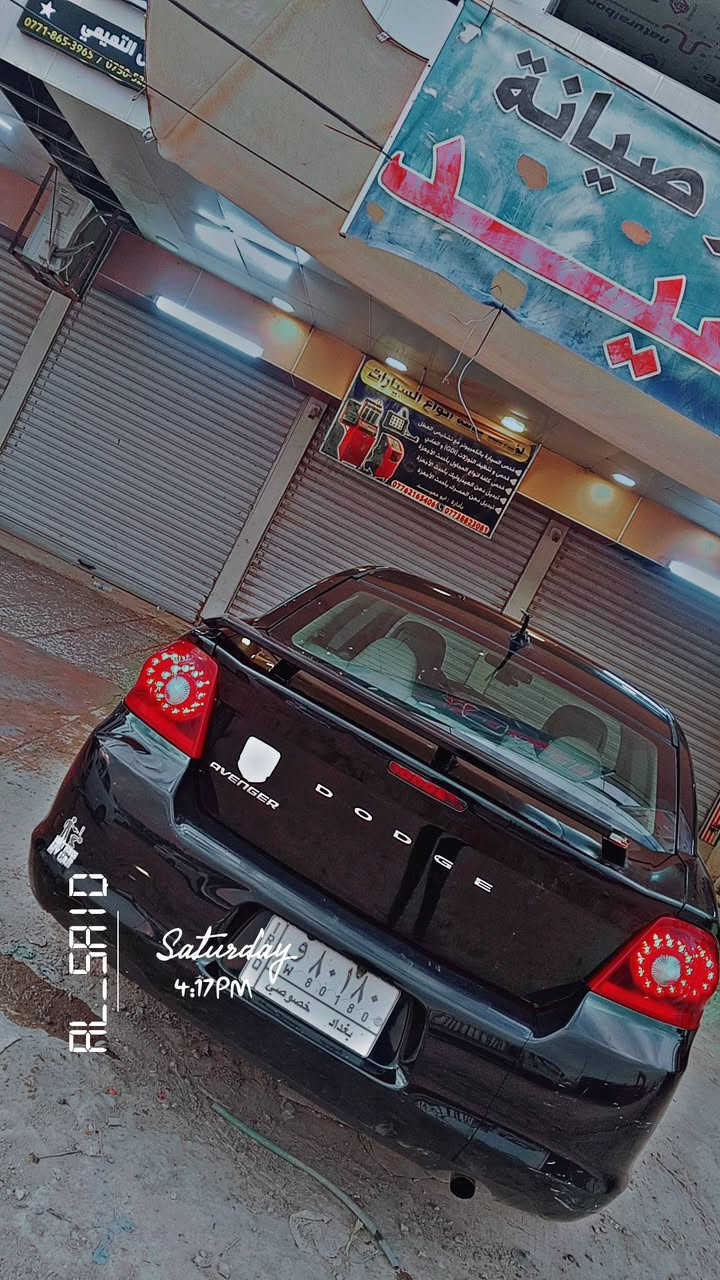 السلام عليكم
دوج افنجر 2012
ماشية 135 الف 
رقم شبه مميز 80180
محرك 2400 جديد
كير 4 نمر جديد
اللون اسود داخل صحراوي
ويل كب جارجر حجم 18
حادثها جاملغ + باب سائق مبدل مناك بلاد
البنيد مصبوغ السيارة لا بيها بارد ولا حار 
شاشة بلاد مال جيب
تحكم ستيرن 
مثبت سرعه 
منظومه غاز 
تبريد تدفئة خير من الله
صدر امامي خلفي جديد

بغداد / ابو غريب 
***********
السعر 90 وبيها مجال للطيبين
