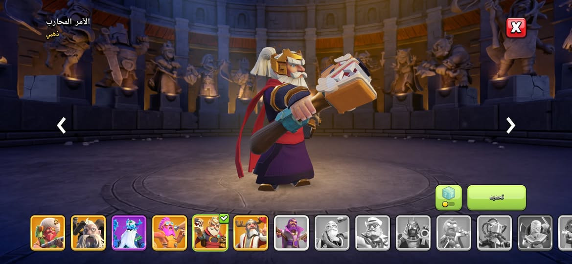 متاح كلاش فول


**إذا كنت صاحب هذا الإعلان وتريد حذفه لأي سبب، رجاءا أرسل رسالة إلى الدعم الفني**