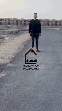 البصرة حي الفردوس • ١١٠م • ركن شارع٦٠