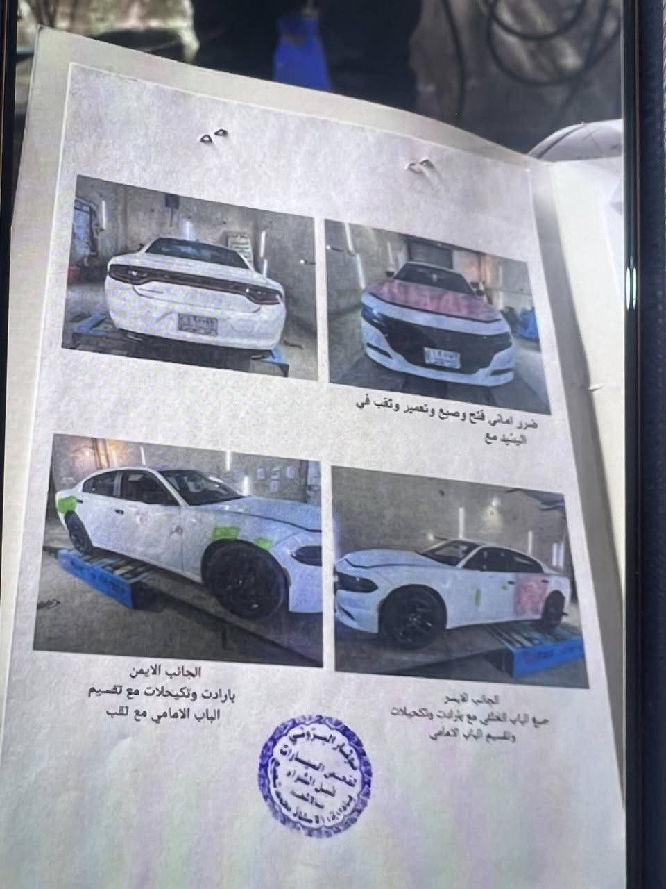 سلام وعليكم جاجر مديل ١٥كندي سياره حلوه وستخدام شخصي رقم ميسان بسم اخوي
بيه تبديل بنيد وصبغ باب الخلفي جهت الساق وبيه تقسيم الباب الامامي فقط وبيه شوي تكحيلات وبارد قليل 
‭٠٧٧٠ ٥٥٠ ٣٩٦٧‬ 
السعر ١٧٠
