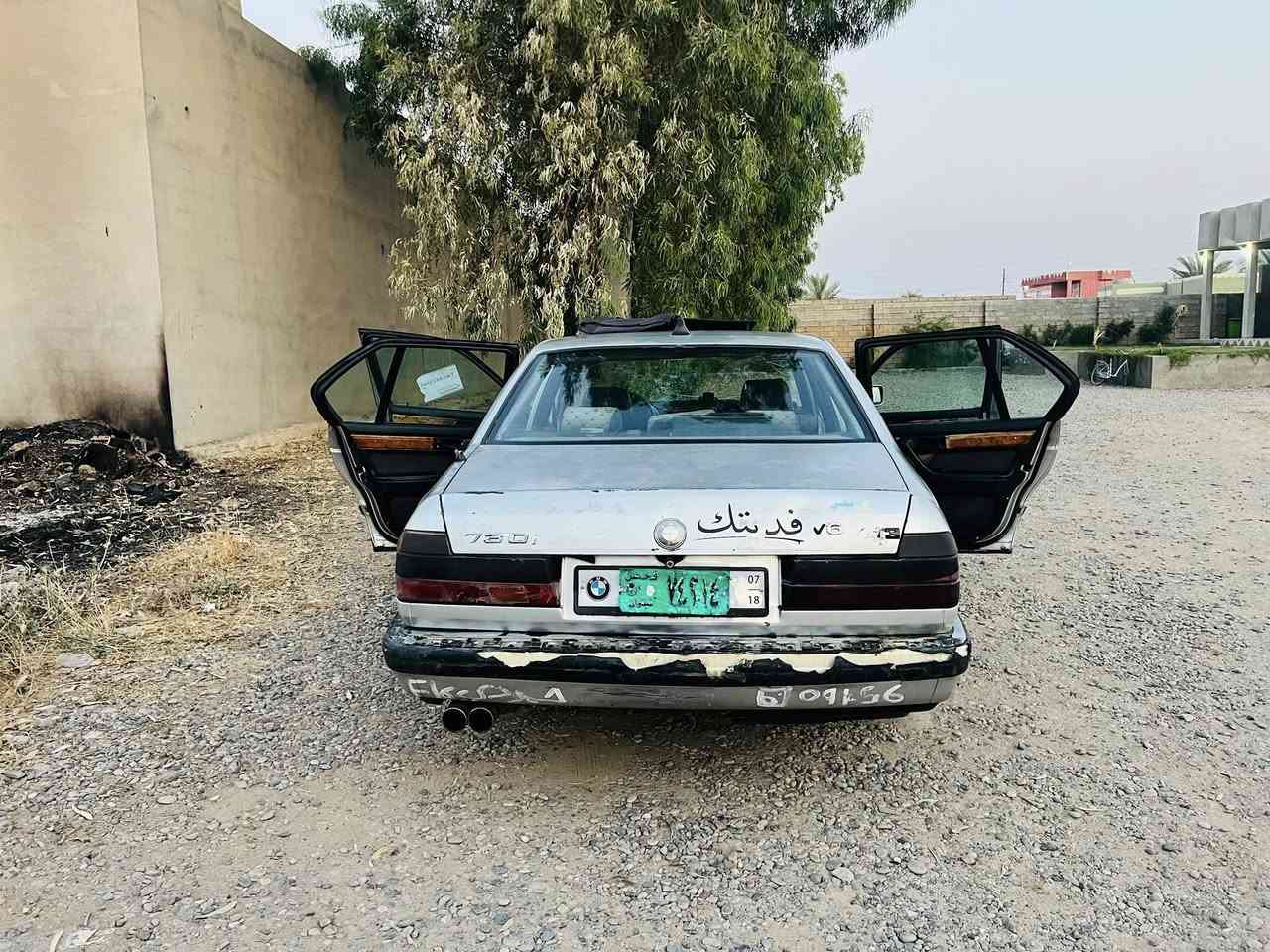 بي ام ٧٣٥ كير محرك شرط رقم نينوى وكاله وتحويل وكاله بسمي تايرات جدد مسجل سستم كامل لايت زنون كهربائيات شغاله كلها ما يعوزه شي فقط صبغ ترايك ٢٠٠ سعر ٢٨وبيها مجال قليل


**إذا كنت صاحب هذا الإعلان وتريد حذفه لأي سبب، رجاءا أرسل رسالة إلى الدعم الفني**