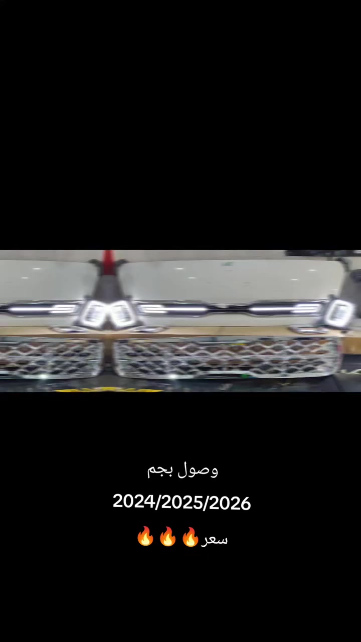 محل حسين للبنكو🫡
لبيع ادوات احتياطيه_كماليات للبنكو _بانسب لاسعار 🫡

تجدون كل ما هو جديد في داخل المحل 🫡

📍عنوان بصره الدير مقابل مطعم الحاج جودي

📲***********

📲***********

🚗يوجد توصيل 

المحافظات 5الاف
