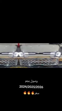 محل حسين • إكسسوارات بنكو • بصره الدير