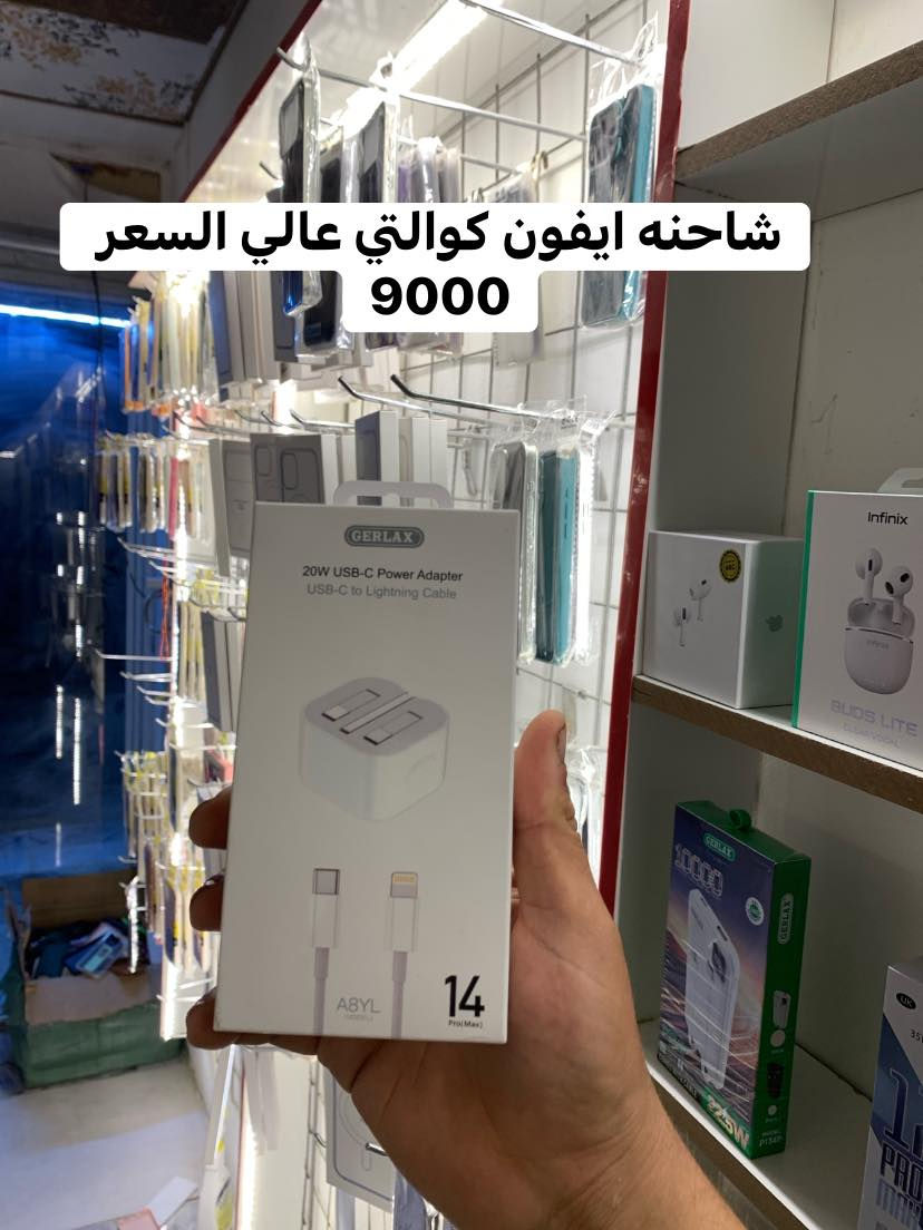 عروض خاصة بمناسبة العيد داخل مكتب حذيفة فون لاتصالات ***********
الأسعار على الصور 

للحجز خاص وتوصيل متوفر
