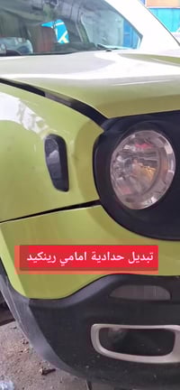 تبديل حدادية امامي • بابل الحلة • توصيل محافظات