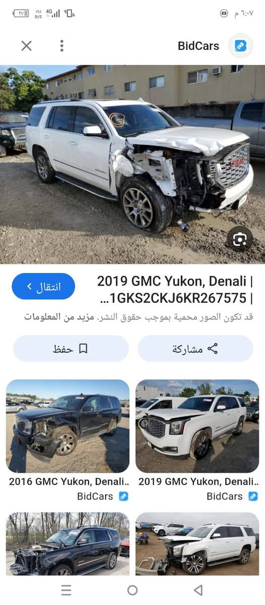 ادوات.   ادوات داخله حاويه.. كفالة سرقه وعشائر.. متومه وجاهزة ارقام وسنوية ووكالة 
للبيع سياره جمسي يوكن 2019 دينالي مكفولة كفالة عامة من الكص  حادث فقط جاملغ سيارةة

موصفات السياره فول واحد على واحد
فتحه 
حساسات امامي وخلفي
كشنات تدفه وتبريد
شاشات ثلاثه
نحكم ستيرن
جنطه كهرباء
وبعد المواصفات المعروفه بل دينالي
سياره جديده حييل السعر 160 قفل 
السياره بيها ارقام وسنوية ووكالة 
مكاني النجف الاشرف ***********
