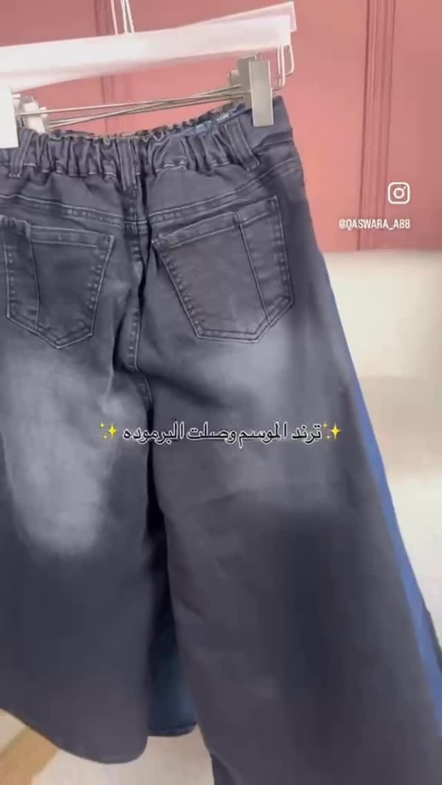 ⁨	⁨	⁨	جينز كيلوت برمودة الكوري ❤️‍🔥
القياسات : 38،40،42،44،46
القالب مضبوط 
طول 85 سم
الالوان : اسود فاتح و اسود غامق ديرتي رصاصي 
للحجز والاستفسار مراسلتنا على الخاص⁩⁩⁩


**إذا كنت صاحب هذا الإعلان وتريد حذفه لأي سبب، رجاءا أرسل رسالة إلى الدعم الفني**