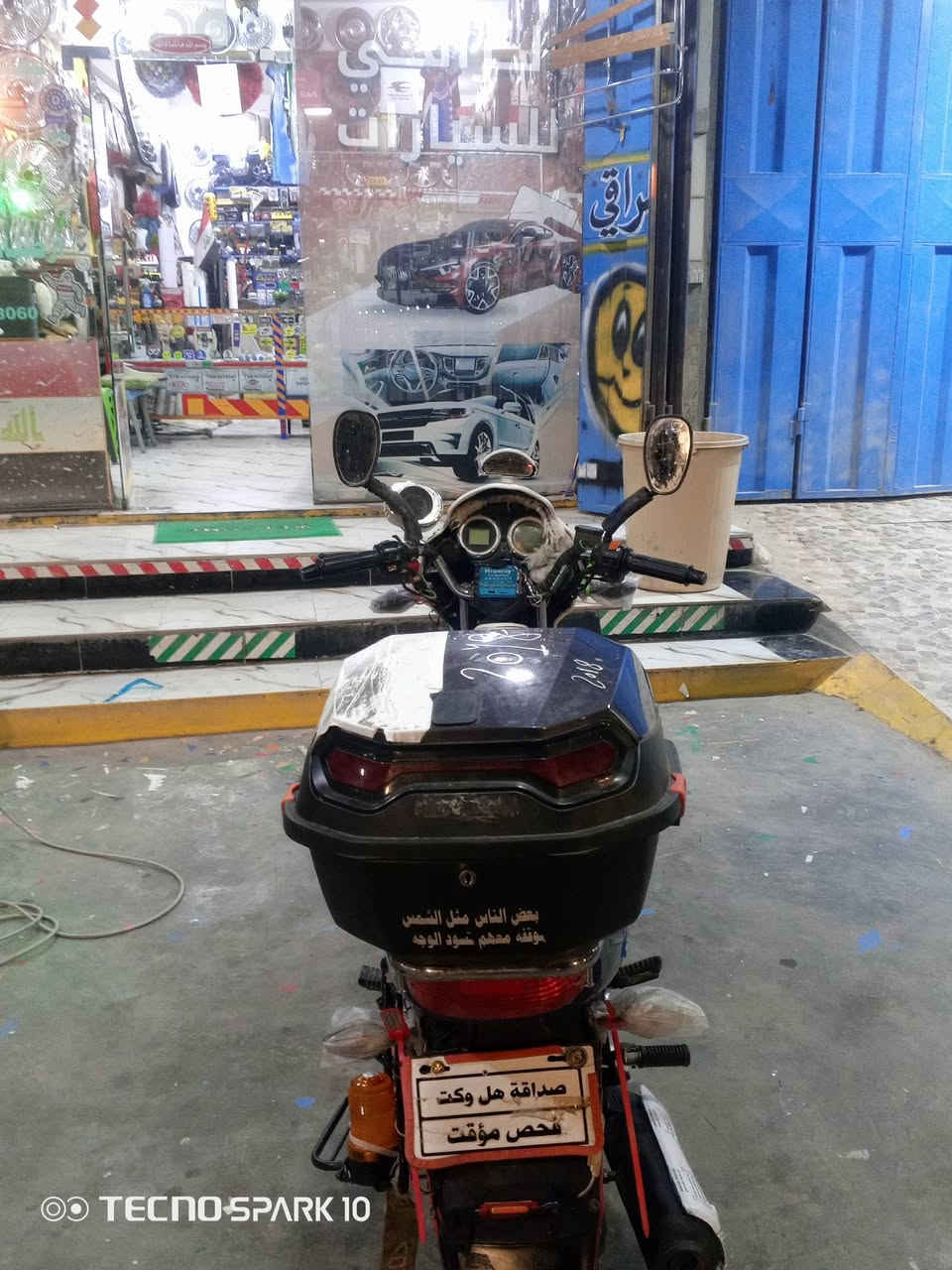 سلام عليكم البيع سايم كترواني جديد كله شقال كهرابايات موديل 2018 ربع متحط علي ذاه اكو مراوس بسايم  لو حمر راوس *********** الستفسار ولمو شراي لينتصل
