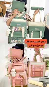 جنط كوري • رباعي وخماسي • النجف