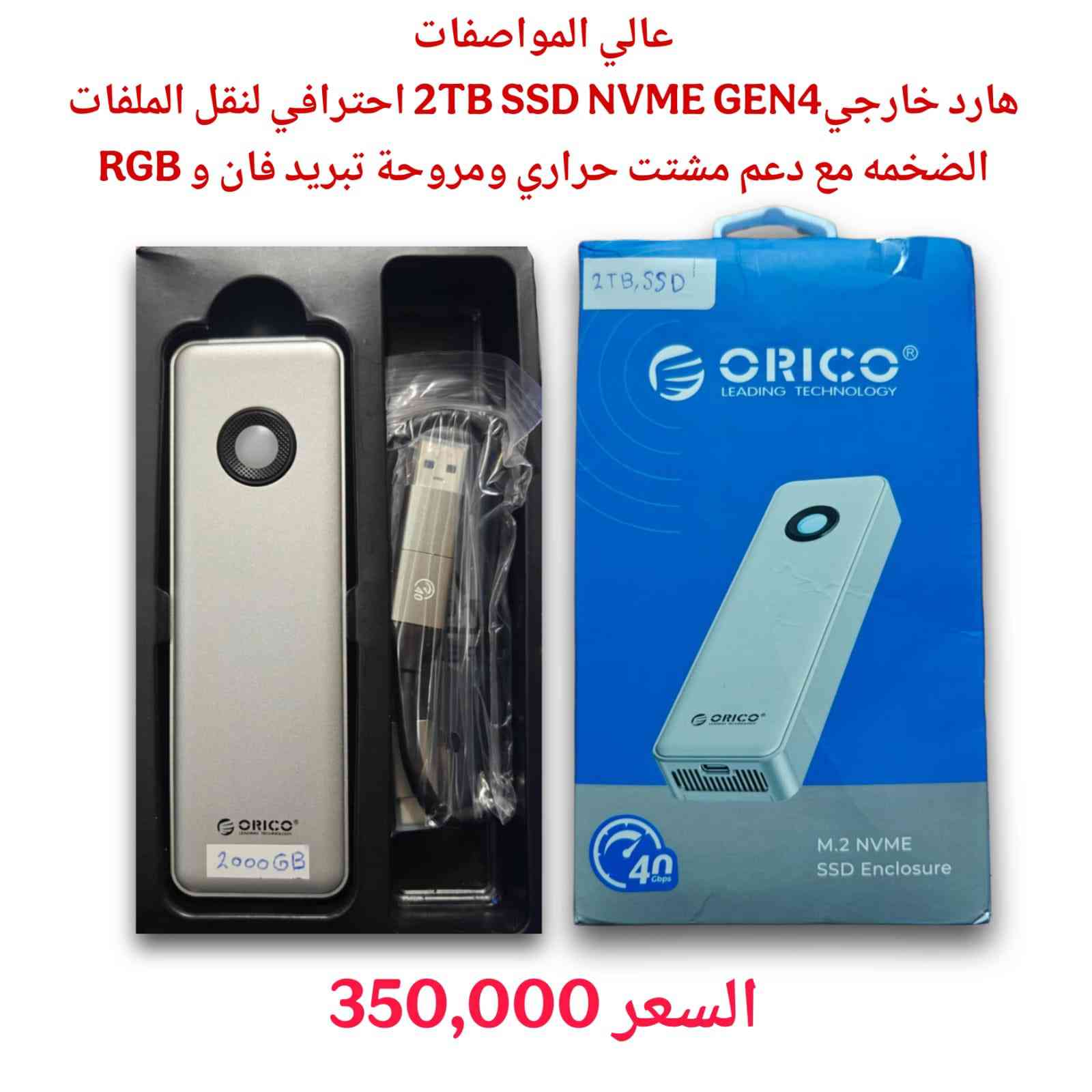 لحجز والاستفسار راسلني خاص


**إذا كنت صاحب هذا الإعلان وتريد حذفه لأي سبب، رجاءا أرسل رسالة إلى الدعم الفني**