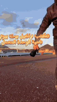 مكتب نركيله بيت بيوتي 
ناحية الوحدة المعمل 
مقابل مول حجي حمزه القديم 
*********** واتساب
