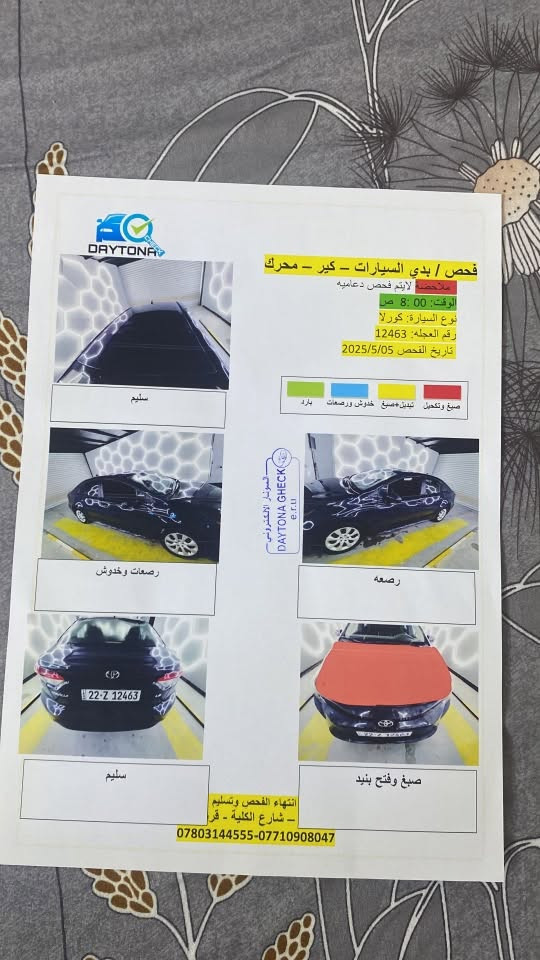 السلام عليكم
كورلا للبيع فئة Le معروفة مواصفاتهة والصور كدامكم الحادث وكلشي السعر 155 ورقة وبيهة مجال كلشي كدامكم واضح مكاني بغداد ***********
