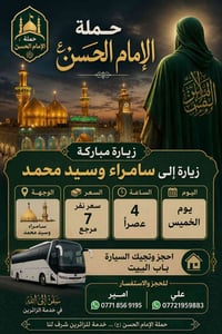 سياره شباب وسياره عوائل  علي 07721959883
