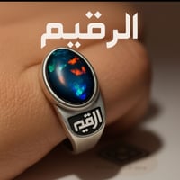 الرقيم للفضيات • عروض رمضان • اكسسوارات