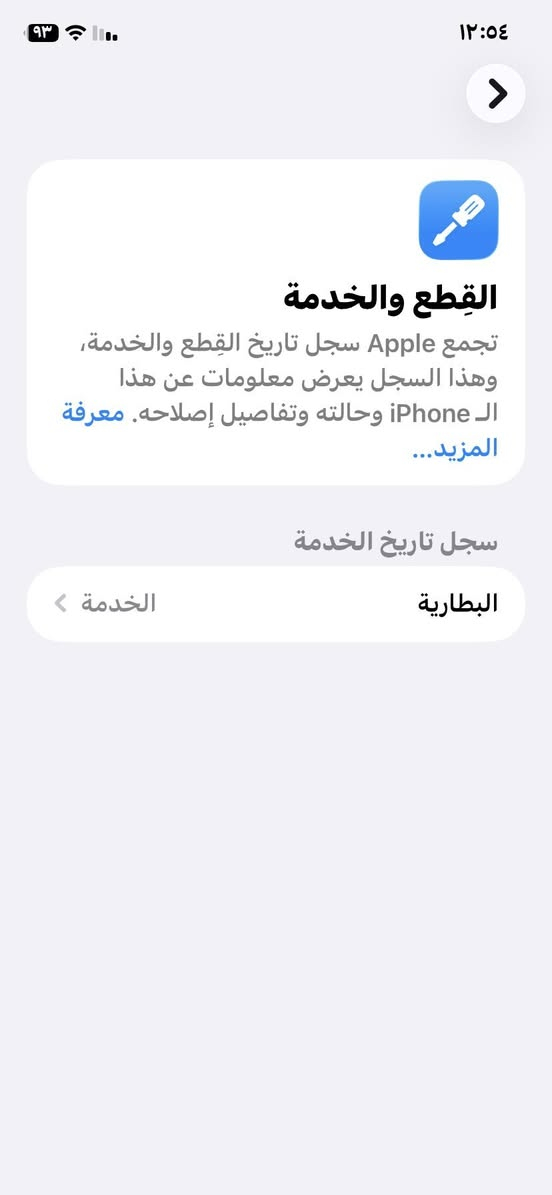 السلام عليكم
11عادي للبيع أو المراوسً 

جهاز مكفول من الفتح الجهاز نظيف

الذاكره ١٢٨

المكان بابل 

للستفسار ***********
