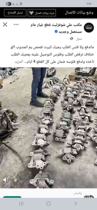 مكينة ٢٠٠٠ تيربو • توصيل • اسعار مناسبة