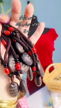 عباس اباد • مخطوط