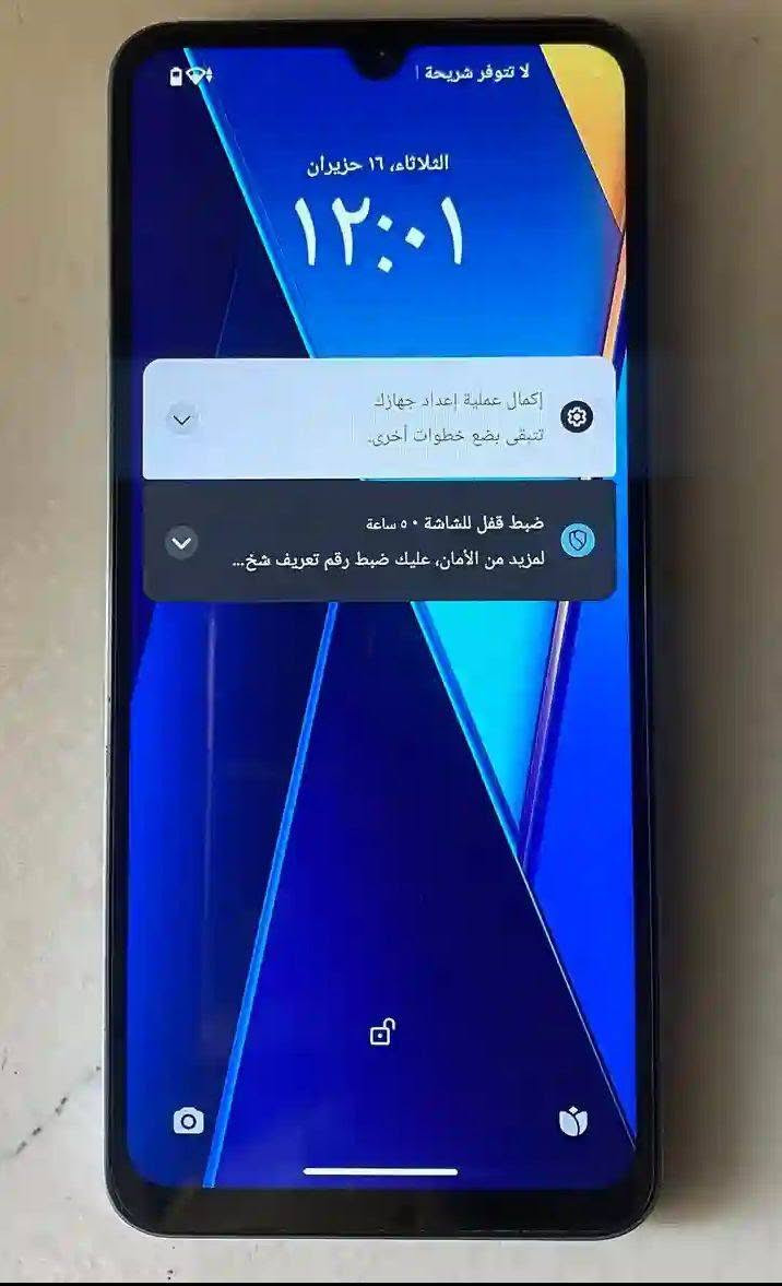 ريدمي A5  
ذاكره 128جديد نضافه 90٪ كلشي مامبدل بي سعره 140وبي مجال مكاني نيل مدينه الباقر الاتصال ع الرقم او مراسله***********
