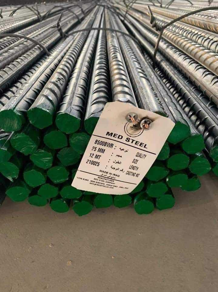 بسم الله الرحمن الرحيم شركة الاعمار لبيع الحديد ***********
