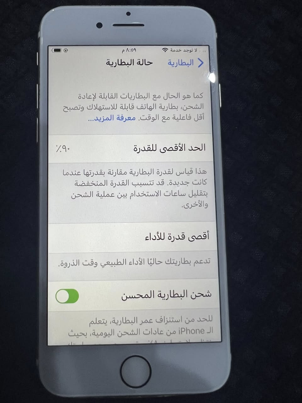 ايفون ٧ سبعه كلشي شغال ما مبدل بس بطاريه مبدله شاشه بلادي الكامره والدكم كلشي شغال بس سيمكارت ما يشتغل ٤٠ اربعين الف فقط لا يوجد توصيل مكاني اربيل


**إذا كنت صاحب هذا الإعلان وتريد حذفه لأي سبب، رجاءا أرسل رسالة إلى الدعم الفني**