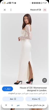 ملابس عيد • تفليش • بث ساعه١٠ونص」「فيديو بالتعليقات」「جمال ودلال